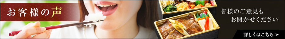 皆様のご意見もお聞かせください