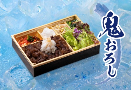 【夏限定】たっぷり炭焼きカルビの焼肉弁当